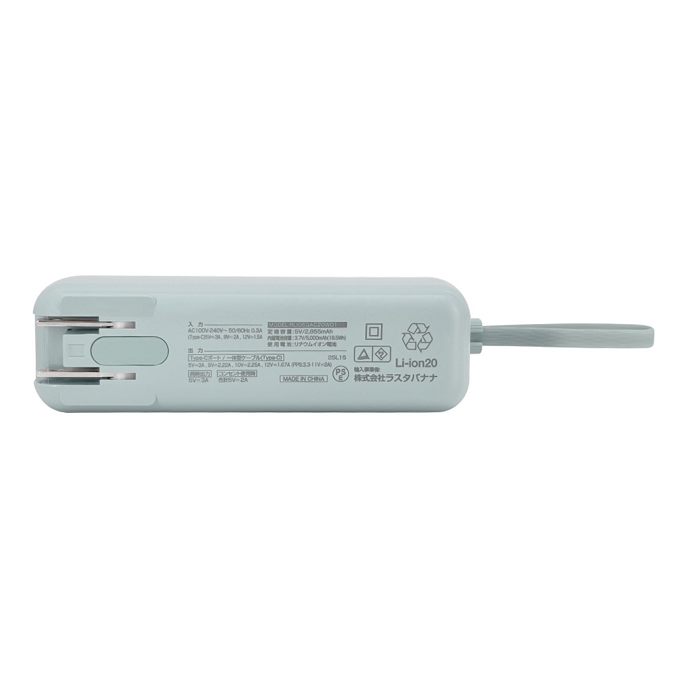 AC��Х���Хåƥ꡼ 5000mAh calon ������C 20��å� Type-C 20W PD�б� �ѥ�ǥ�Х꡼ AC���Ŵ���¢ �����֥���η� ����ѥ��� ����������� ���⡼�����֥롼 iPhone ���ޥ� iPad ������ RLI050AC20W01SBL �饹���Хʥ�