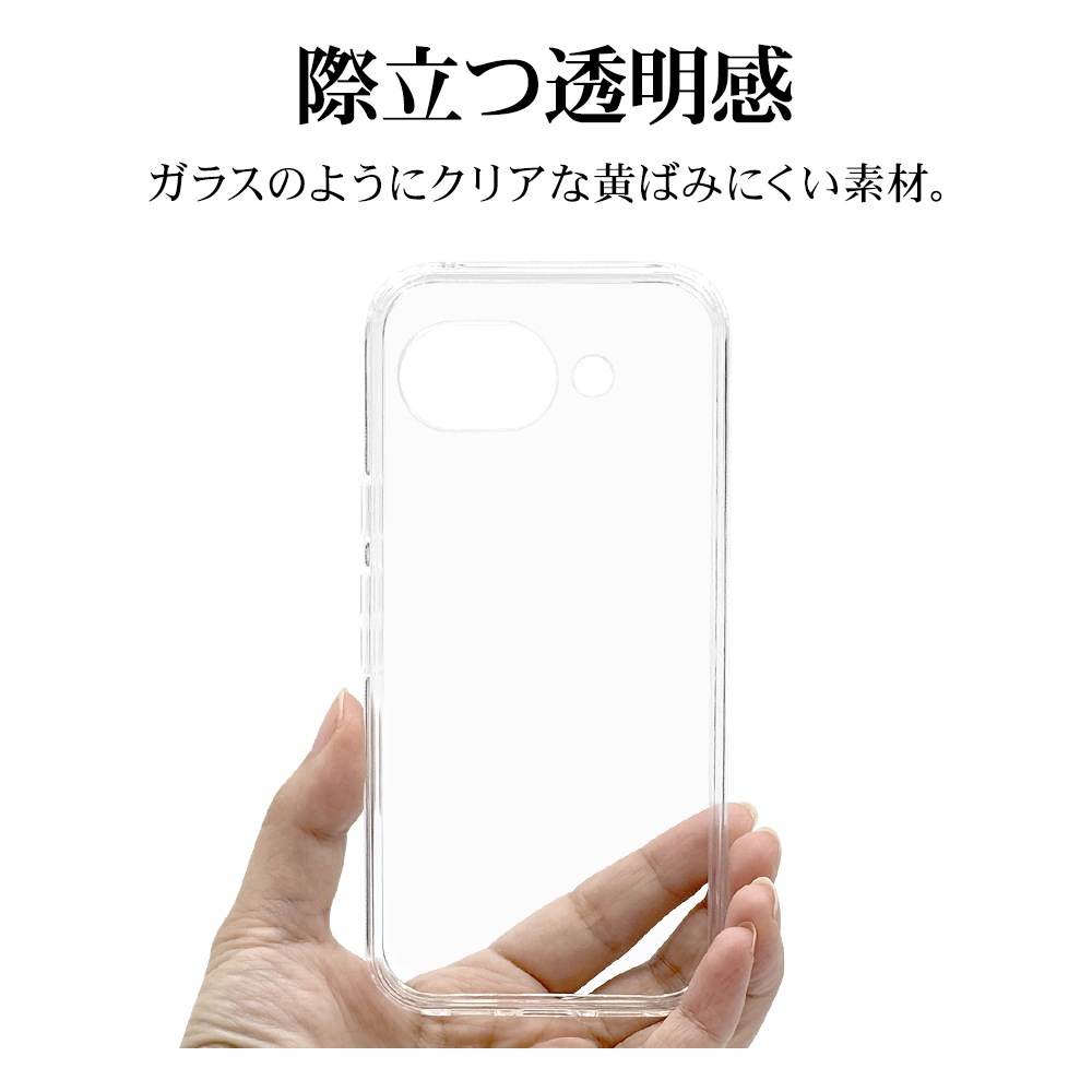 Google Pixel 10a ������ ���С� �ϥ��֥�å� �Ѿ׷�ۼ� ���ꥢ Ʃ�� TPU�Х�ѡ������� �磻��쥹�����б� �������� �ԥ����� ���ޥۥ����� 9359P10AHPCL �饹���Хʥ�