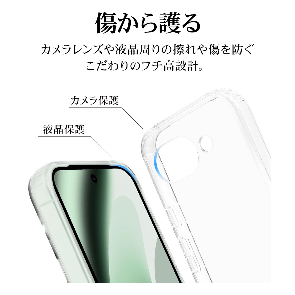 Google Pixel 10a ������ ���С� �ϥ��֥�å� �Ѿ׷�ۼ� ���ꥢ Ʃ�� TPU�Х�ѡ������� �磻��쥹�����б� �������� �ԥ����� ���ޥۥ����� 9359P10AHPCL �饹���Хʥ�