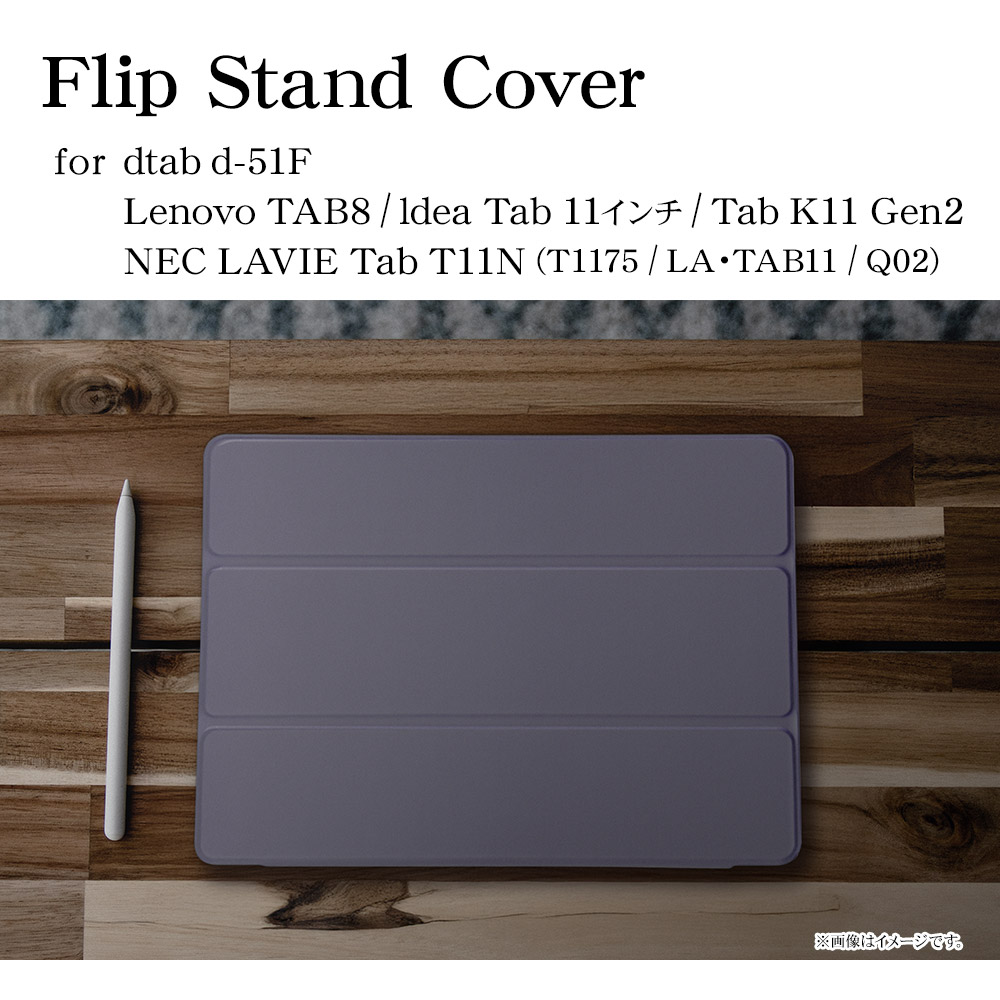 dtab d-51F Lenovo TAB8 Idea Tab K11 Gen 2 LAVIE Tab T11N ������ ���С� �ϥ��֥�å� ��Ģ�� ���̥��ꥢ TPU�Х�ѡ������� ���꡼�׵�ǽ�б� �ѡ��ץ� �ǥ������� ��Υ� ����� ���֥�åȥ����� 9394D51FBOPU �饹���Хʥ�