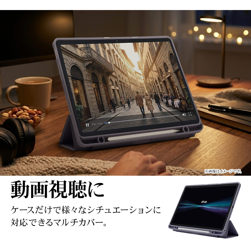 dtab d-51F Lenovo TAB8 Idea Tab K11 Gen 2 LAVIE Tab T11N ������ ���С� �ϥ��֥�å� ��Ģ�� ���̥��ꥢ TPU�Х�ѡ������� ���꡼�׵�ǽ�б� �ѡ��ץ� �ǥ������� ��Υ� ����� ���֥�åȥ����� 9394D51FBOPU �饹���Хʥ�