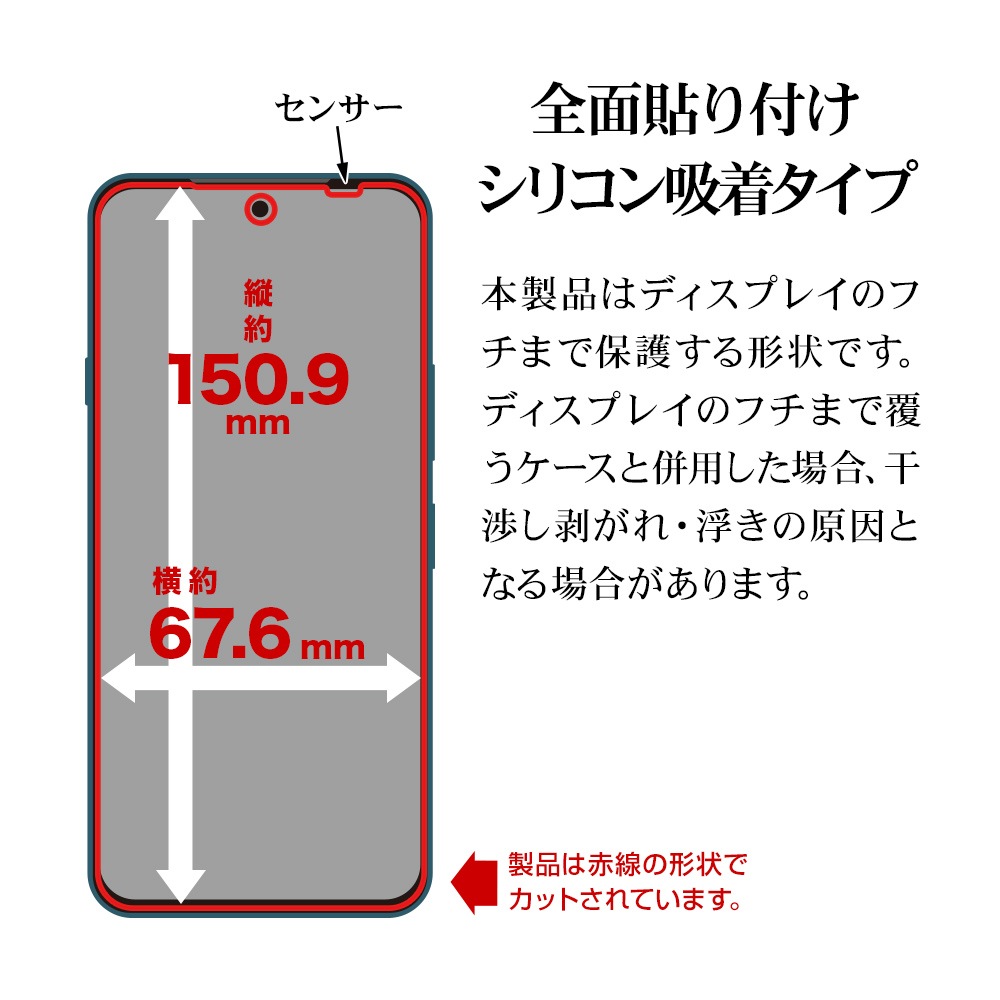 arrows Alpha2 F-51G ���饹�ե���� �����ݸ� �֥롼�饤�ȥ��å� ����� ���˶��� �ۥ����ɻ� 0.33mm ����10H ��ñŽ���դ� �������� ����ե�2 �ݸ�ե���� GE5352FAA2 �饹���Хʥ�