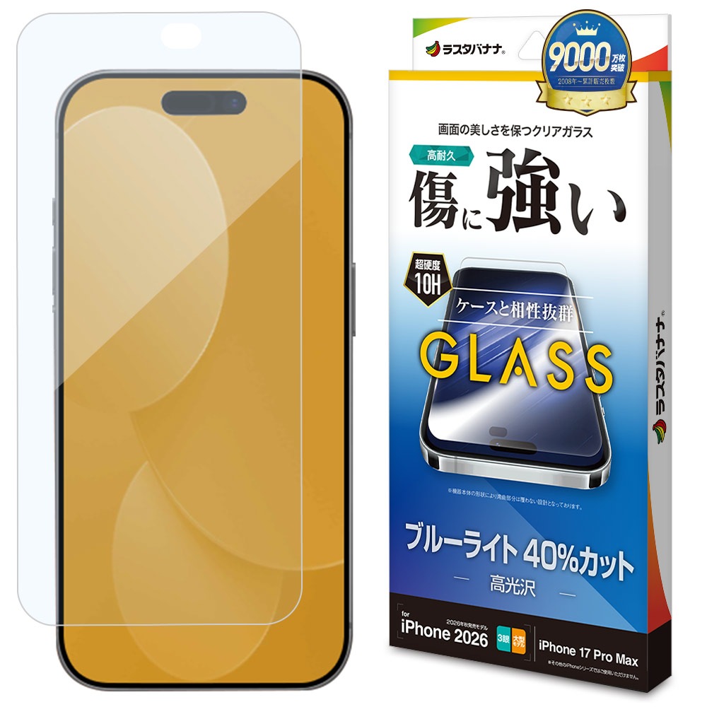 iPhone18 Pro Max 17 Pro Max ���饹�ե���� �֥롼�饤�ȥ��å� ����� ���˶��� 0.33mm ����10H �����ե��� �ݸ�ե���� GE5454IP6D �饹���Хʥ�