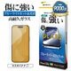 iPhone18 Pro Max 17 Pro Max ���饹�ե���� �֥롼�饤�ȥ��å� ����� ���˶��� 0.33mm ����10H �����ե��� �ݸ�ե���� GE5454IP6D �饹���Хʥ�