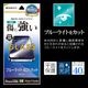 iPhone18 Pro Max 17 Pro Max ���饹�ե���� �֥롼�饤�ȥ��å� ����� ���˶��� 0.33mm ����10H �����ե��� �ݸ�ե���� GE5454IP6D �饹���Хʥ�