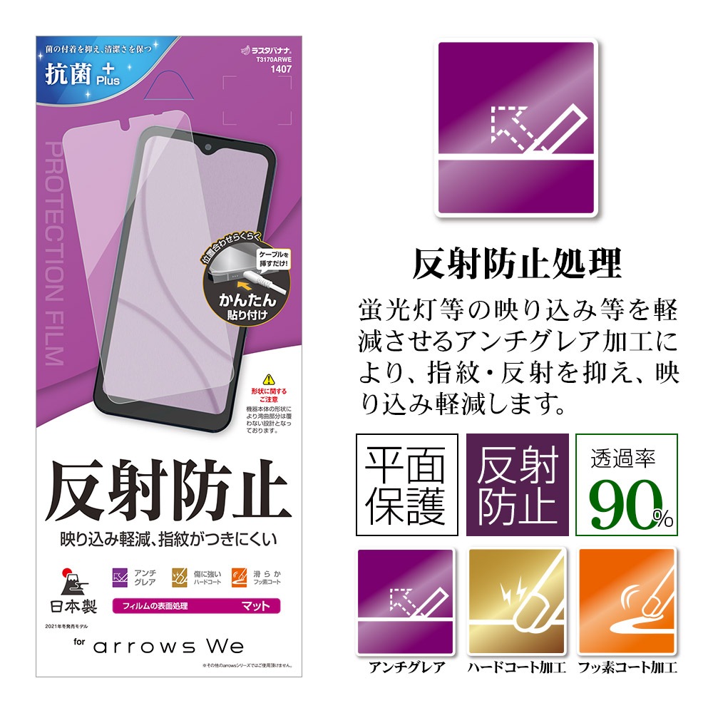 arrows We F-51B FCG01 ե ʿݸ 쥢 ȿɻ   ñŽդ   ݸե T3170ARWE