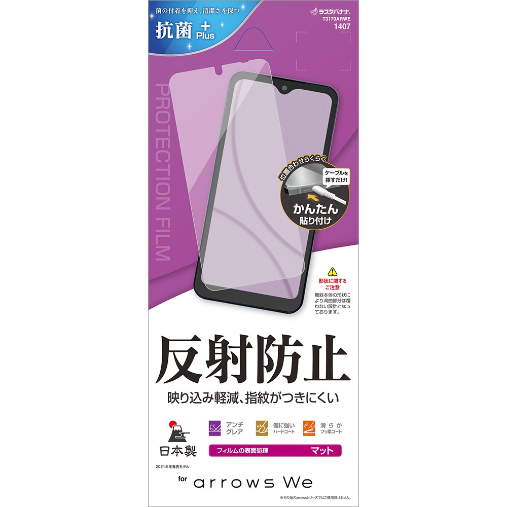 arrows We F-51B FCG01 ե ʿݸ 쥢 ȿɻ   ñŽդ   ݸե T3170ARWE