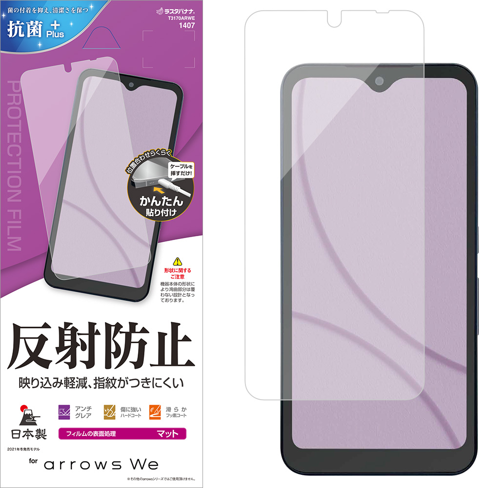 arrows We F-51B FCG01 ե ʿݸ 쥢 ȿɻ   ñŽդ   ݸե T3170ARWE