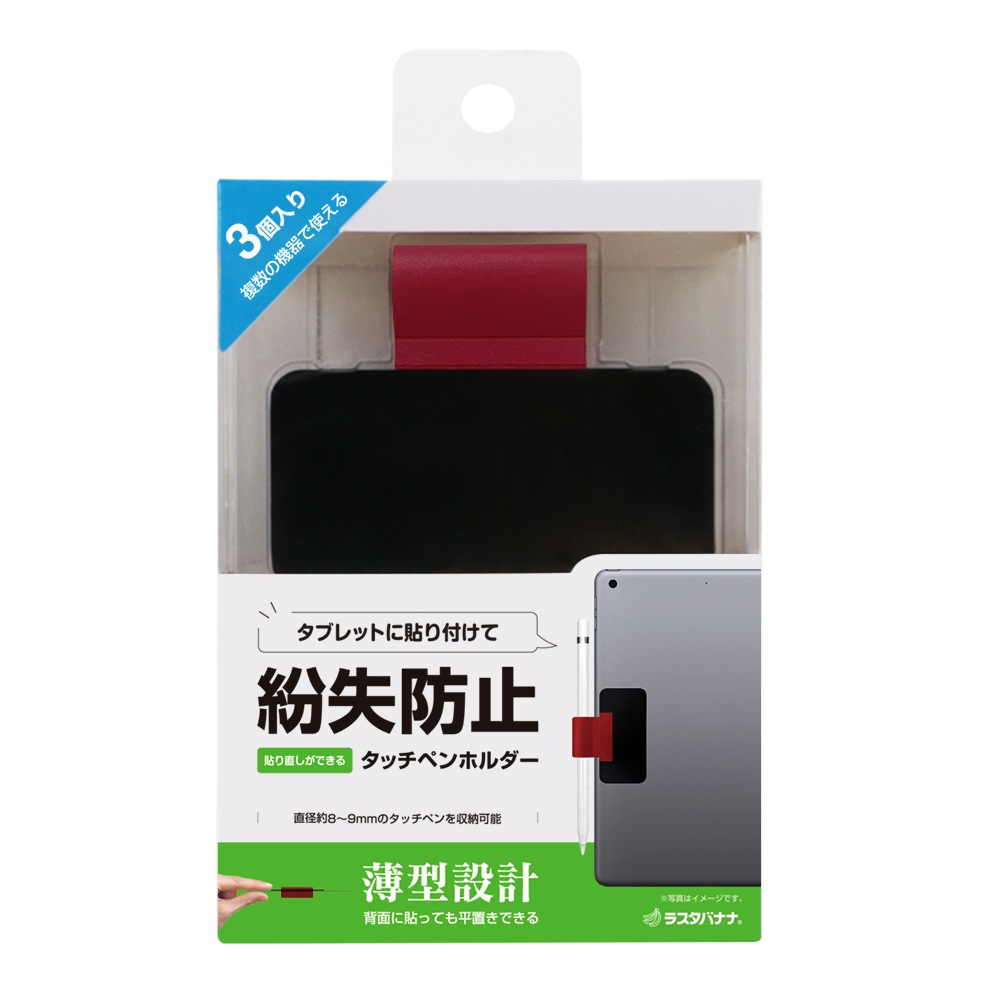 ���å��ڥ�ۥ���� �ڥ�롼�� �ڥ󥯥�å� ���֥�å��� �������饹�ڥ� �ڥ󥷥� ���å��ڥ� �ۥ���� ������ ʶ���ɻ� �������Ӥ����� Ž��ľ�� 3�ĥ��å� ��å� RFRTH01RD