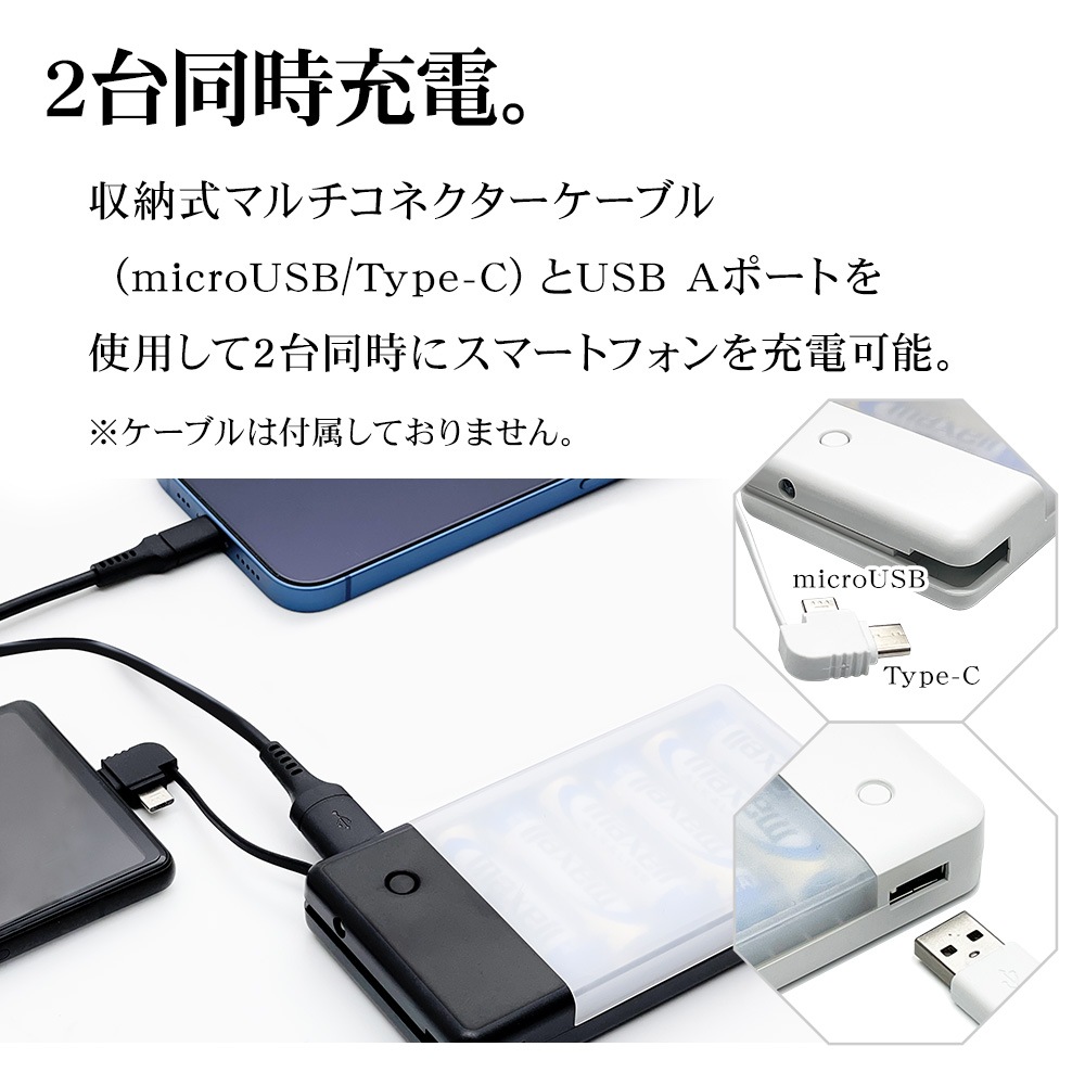 ���ޡ��ȥե����� ��Х���Хåƥ꡼ �����Ӽ����Ŵ� 2��Ʊ������ �����֥���η� micro USB Type-C LED�饤���� USB-A�ݡ��� 1.5A���� ñ3��������6�� �ɺҥ��å� ����� ��������°�� �֥�å� R01BAT361A03BK �饹���Хʥ�