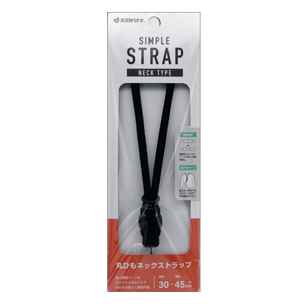 ͥåȥå SIMPLE STRAP NECK TYPE ݤĹĴ ѡ ʬΥ祤 ɳ ޥ   ɥ ֥å RNST04BK 饹Хʥ