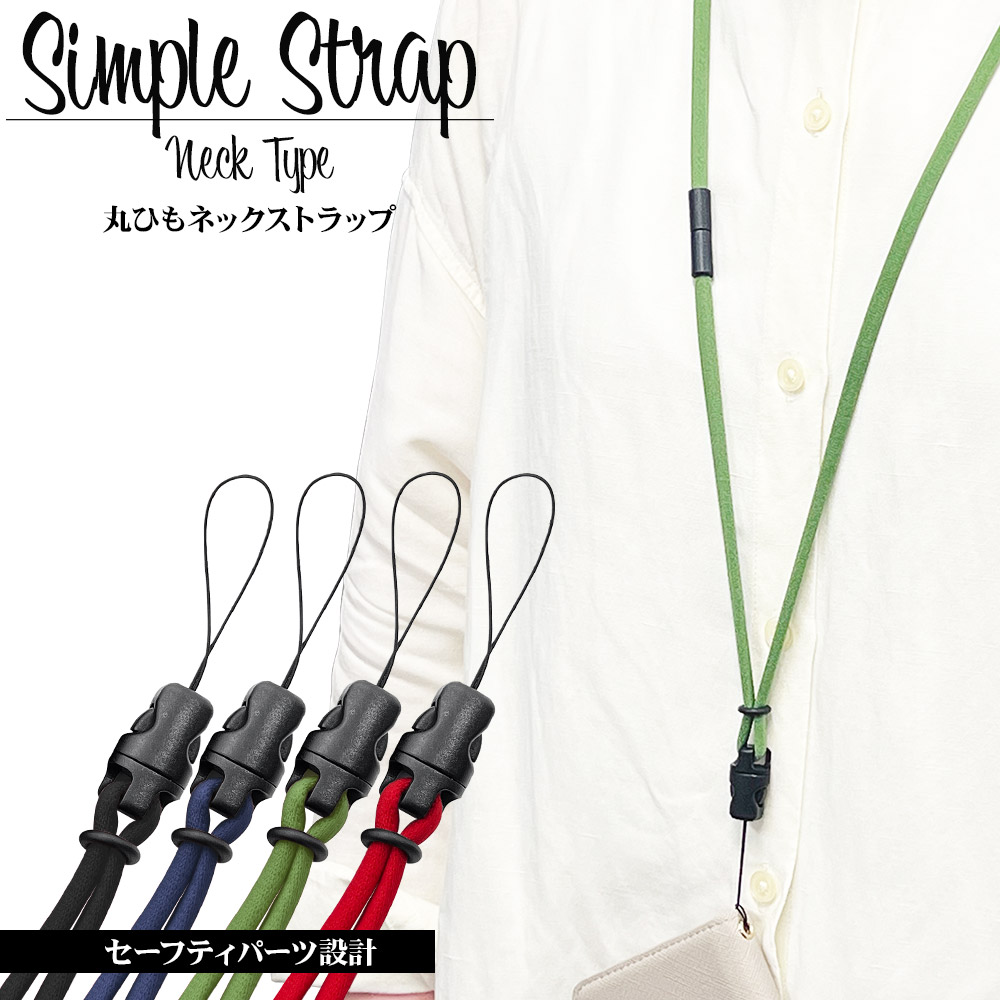 ͥåȥå SIMPLE STRAP NECK TYPE ݤĹĴ ѡ ʬΥ祤 ɳ ޥ   ɥ ֥å RNST04BK 饹Хʥ