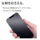 iPhone15 Pro Max �ե���� ʿ���ݸ� ���餵�� �ޥå� ��������쥢 ȿ���ɻ� ���� ������ Ž���դ������� �����ե��� �ݸ�ե���� TR4058IP367P �饹���Хʥ�