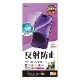 iPhone15 Pro Max �ե���� ʿ���ݸ� ���餵�� �ޥå� ��������쥢 ȿ���ɻ� ���� ������ Ž���դ������� �����ե��� �ݸ�ե���� TR4058IP367P �饹���Хʥ�