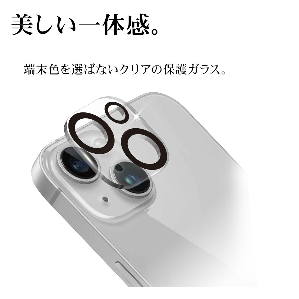 iPhone15 15 Plus ���饹�ե���� ��󥺥��С� ��������ݸ�饹 2����� �ե졼����η� �������� ��Ʃ�� ���ꥢ ����������� ����饬�饹���� ����10H ���ꥢ �����ե��� ������ݸ� CR3943IP3617 �饹���Хʥ�