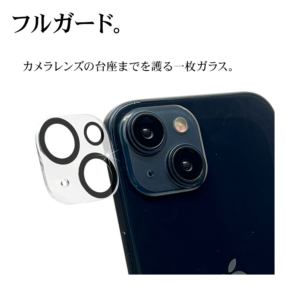 iPhone15 15 Plus ���饹�ե���� ��󥺥��С� ��������ݸ�饹 2����� �ե졼����η� �������� ��Ʃ�� ���ꥢ ����������� ����饬�饹���� ����10H ���ꥢ �����ե��� ������ݸ� CR3943IP3617 �饹���Хʥ�