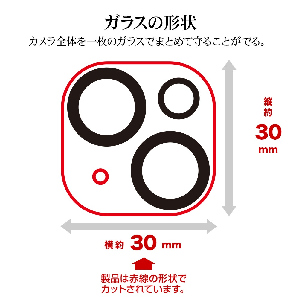 iPhone15 15 Plus ���饹�ե���� ��󥺥��С� ��������ݸ�饹 2����� �ե졼����η� �������� ��Ʃ�� ���ꥢ ����������� ����饬�饹���� ����10H ���ꥢ �����ե��� ������ݸ� CR3943IP3617 �饹���Хʥ�