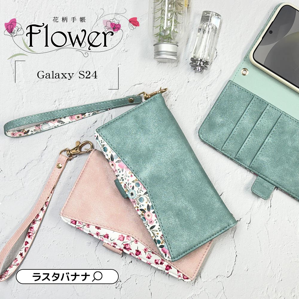 Galaxy S24 SC-51E SCG25  С Ģ 襤  ɵǽ ץ ǥ ϥɥȥåդ Ĵ  饤ȥ֥롼 饯 S24 ޥۥ 7828GS24BHLBL