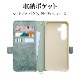 Galaxy S24 SC-51E SCG25  С Ģ 襤  ɵǽ ץ ǥ ϥɥȥåդ Ĵ  饤ȥ֥롼 饯 S24 ޥۥ 7828GS24BHLBL