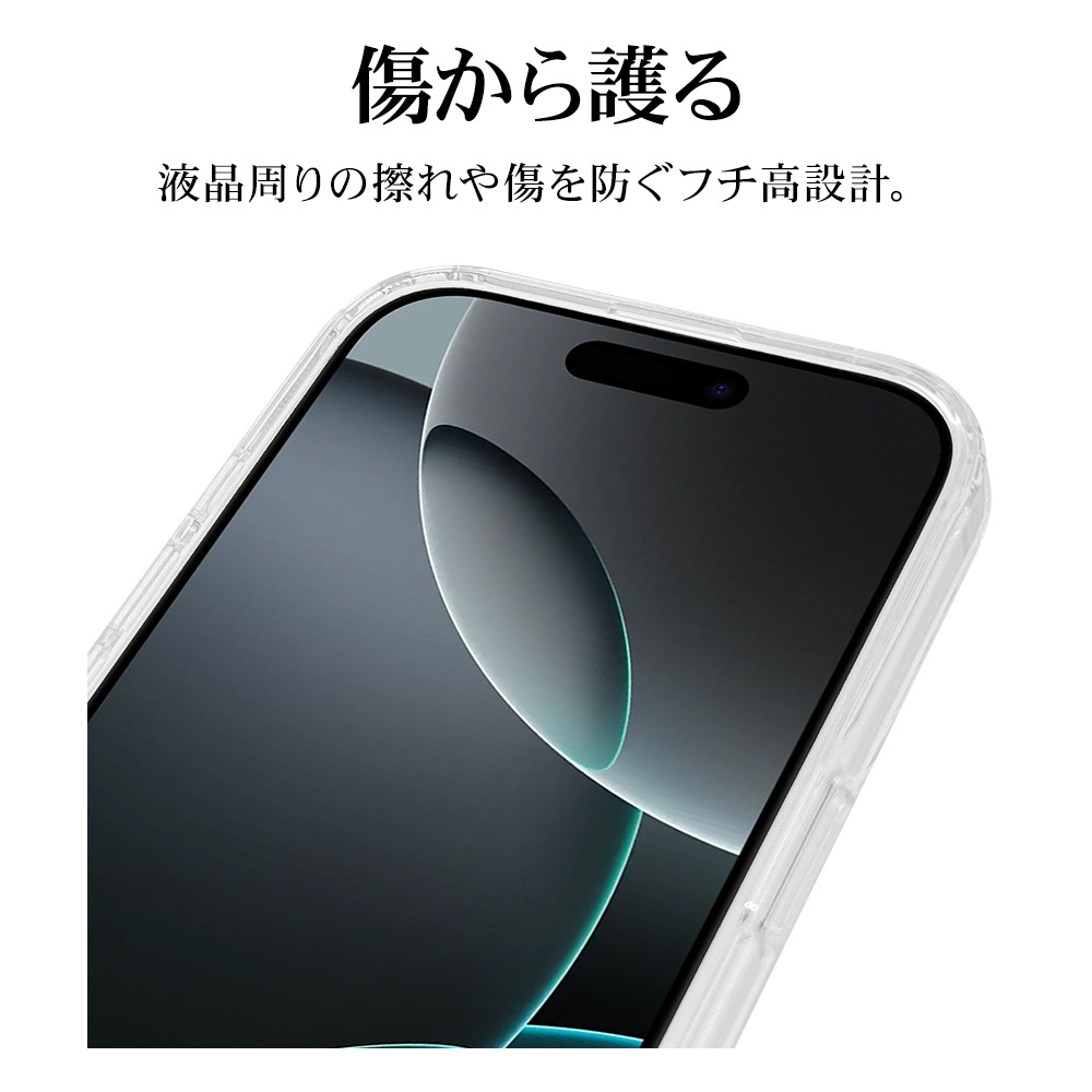 �ڲ������20��OFF��iPhone16 Pro ������ ���С� �ϥ��֥�å� �Ѿ׷�ۼ� ���� ��� ���ꥢ Ʃ�� TPU�Х�ѡ������� ���ȥ�åץۡ��� �磻��쥹�����б� �����ե��� ���ޥۥ����� 8205IP461PHPCL �饹���Хʥ�