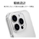 �ڲ������20��OFF��iPhone16 Pro ������ ���С� �ϥ��֥�å� �Ѿ׷�ۼ� ���� ��� ���ꥢ Ʃ�� TPU�Х�ѡ������� ���ȥ�åץۡ��� �磻��쥹�����б� �����ե��� ���ޥۥ����� 8205IP461PHPCL �饹���Хʥ�