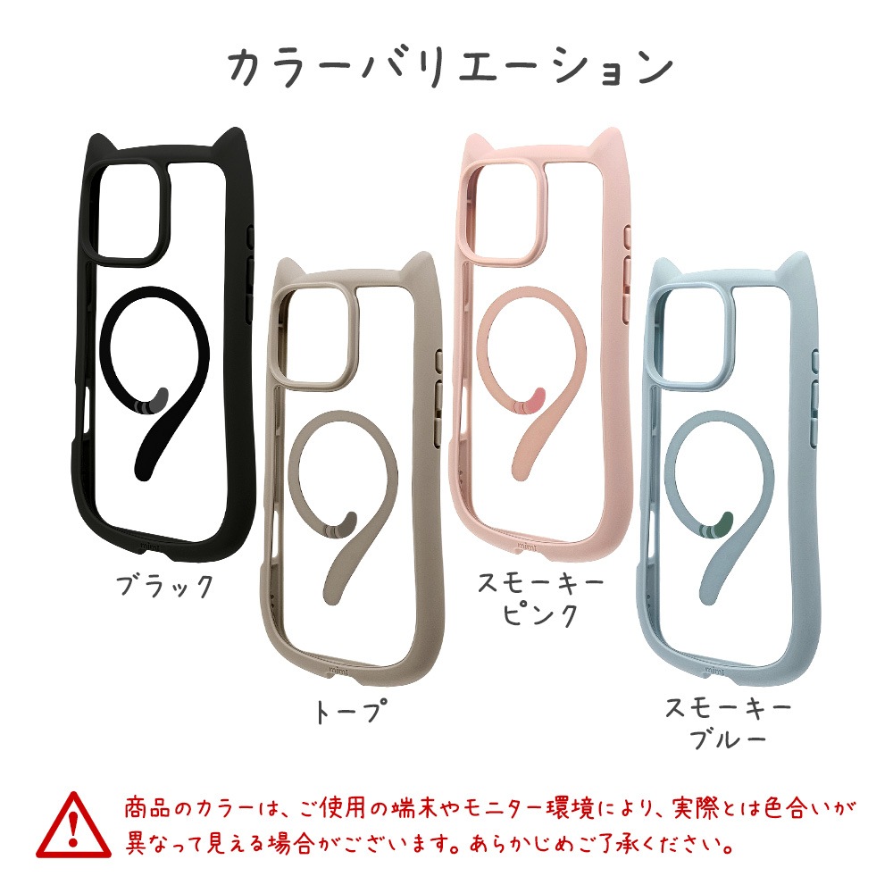 iPhone16 Pro Max ������ ���С� �ϥ��֥�å� MagSafe�б� mimi ǭ�� �ͥ��ߥ� �ͤ��ߤ� �Ѿ׷�ۼ� MIL���� ���̥��ꥢ TPU�Х�ѡ������� �磻��쥹�����б� ���⡼�����֥롼 �����ե��� ���ޥۥ����� 8338IP467PHPMSBL �饹���Хʥ�