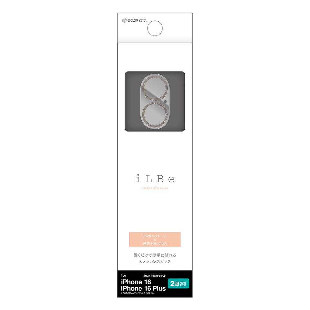 iPhone16 16Plus 饹ե 󥺥С  ݸ饹 iLBE 2  ե졼η  Ʃ ꥢ  10H 饭 ֥å ե ݸ CR4366IP4617 饹Хʥ