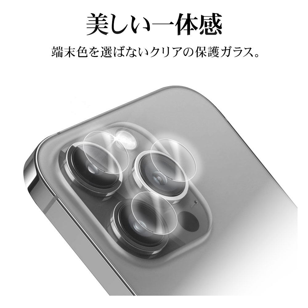 iPhone16 Pro 16Pro Max ���饹�ե���� ��󥺥��С� ��������ݸ�饹 3����� ñ�� ���ѥ졼�ȥ����� �������� ��Ʃ�� ���ꥢ ����������� ����10H �������˴��Ĥ��ʤ� �����ե��� ������ݸ� CR4421IP4617P �饹���Хʥ�