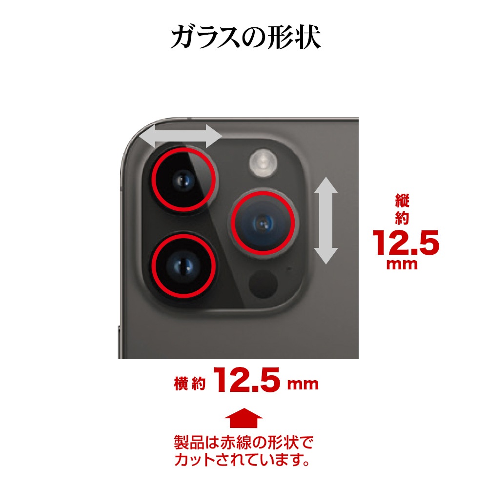 iPhone16 Pro 16Pro Max ���饹�ե���� ��󥺥��С� ��������ݸ�饹 3����� ñ�� ���ѥ졼�ȥ����� �������� ��Ʃ�� ���ꥢ ����������� ����10H �������˴��Ĥ��ʤ� �����ե��� ������ݸ� CR4421IP4617P �饹���Хʥ�