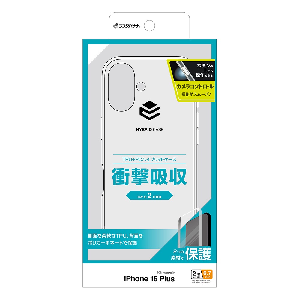 iPhone16 Plus  С ϥ֥å Ѿ׷ۼ   ꥢ Ʃ TPUХѡ 饳ȥ뵡ǽդ 磻쥹б ե ޥۥ 8577IP467HPCCL 饹Хʥ