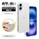 iPhone16 Plus  С ϥ֥å Ѿ׷ۼ   ꥢ Ʃ TPUХѡ 饳ȥ뵡ǽդ 磻쥹б ե ޥۥ 8577IP467HPCCL 饹Хʥ