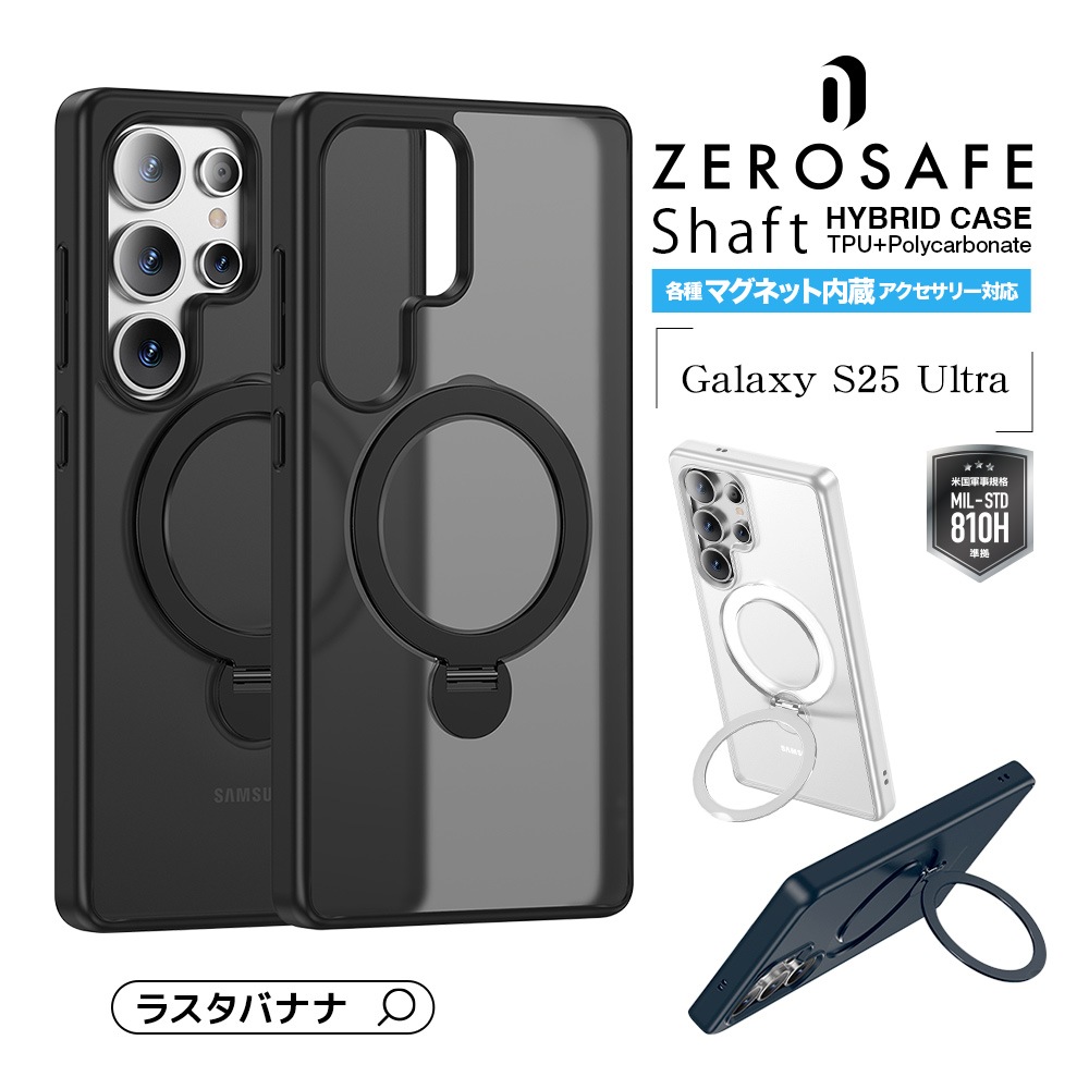 Galaxy S25 Ultra SC-52F SCG32  С ϥ֥å ZEROSAFE Shaft ޥͥåȽŴб Ѿ׷ۼ MIL ޥå եȥۥ磻 饯 S25 ȥ ޥۥ 8759GS25UZSFSWH 饹Хʥ