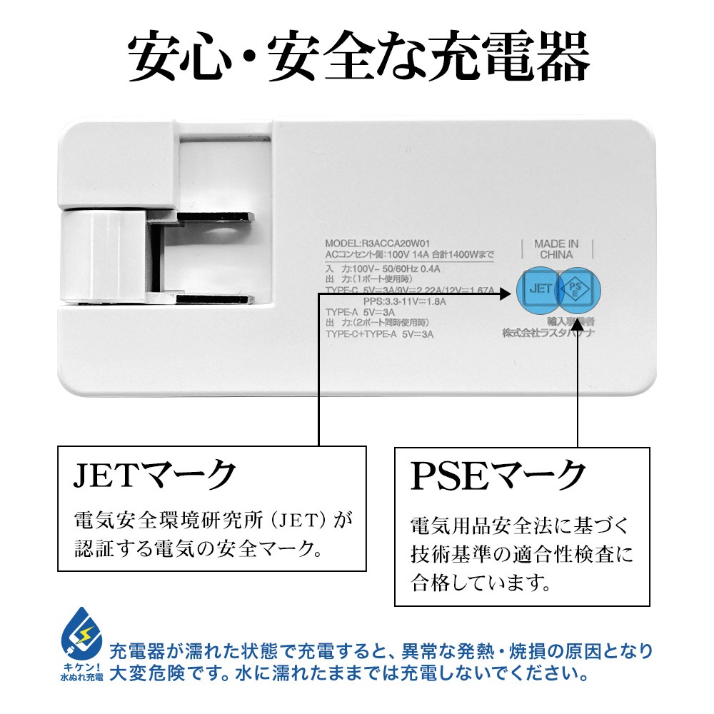 ���Ŵ� AC�����ץ��� AC���Ŵ�  USB�ݡ��� ������C USB Type-C PD �ѥ�ǥ�Х꡼ Power Delivery 20��å� 3���󥻥�� ������A USB Type-A 15W �ۥ磻�� iPhone Android ���ޥ� R3ACCA20W01WH �饹���Хʥ�