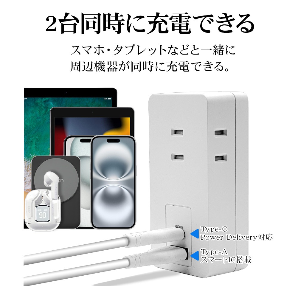 ���Ŵ� AC�����ץ��� AC���Ŵ�  USB�ݡ��� ������C USB Type-C PD �ѥ�ǥ�Х꡼ Power Delivery 20��å� 3���󥻥�� ������A USB Type-A 15W �ۥ磻�� iPhone Android ���ޥ� R3ACCA20W01WH �饹���Хʥ�