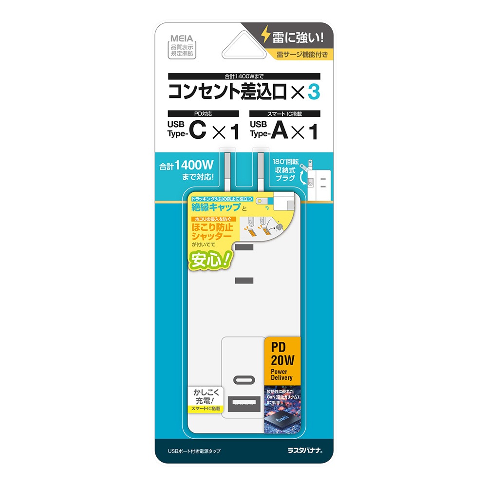 ���Ŵ� AC�����ץ��� AC���Ŵ�  USB�ݡ��� ������C USB Type-C PD �ѥ�ǥ�Х꡼ Power Delivery 20��å� 3���󥻥�� ������A USB Type-A 15W �ۥ磻�� iPhone Android ���ޥ� R3ACCA20W01WH �饹���Хʥ�