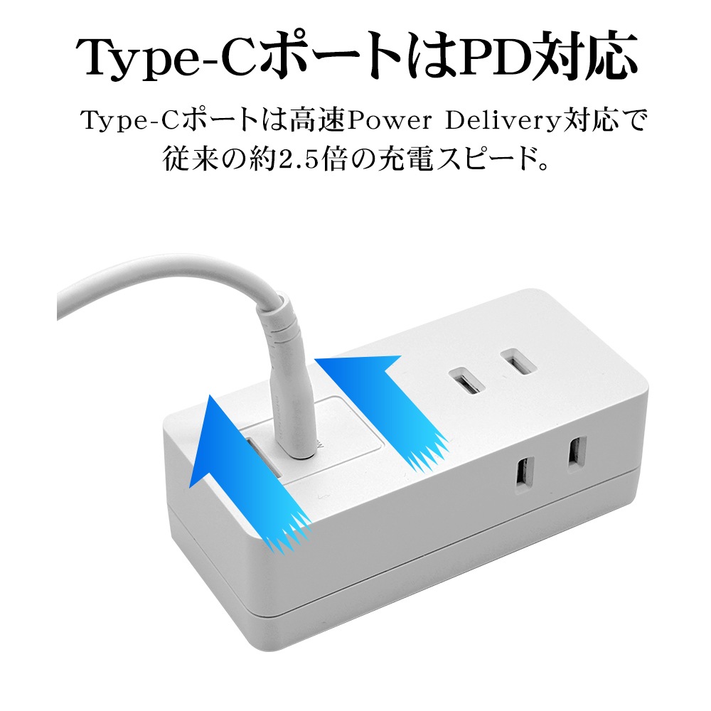 充電器 ACアダプター AC充電器 USBポート タイプC USB Type-C PD