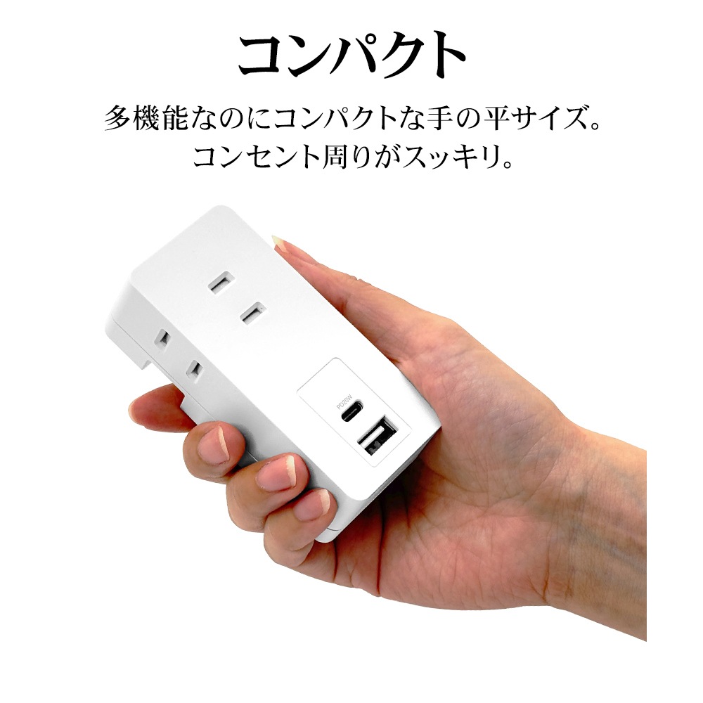 ���Ŵ� AC�����ץ��� AC���Ŵ�  USB�ݡ��� ������C USB Type-C PD �ѥ�ǥ�Х꡼ Power Delivery 20��å� 3���󥻥�� ������A USB Type-A 15W �ۥ磻�� iPhone Android ���ޥ� R3ACCA20W01WH �饹���Хʥ�