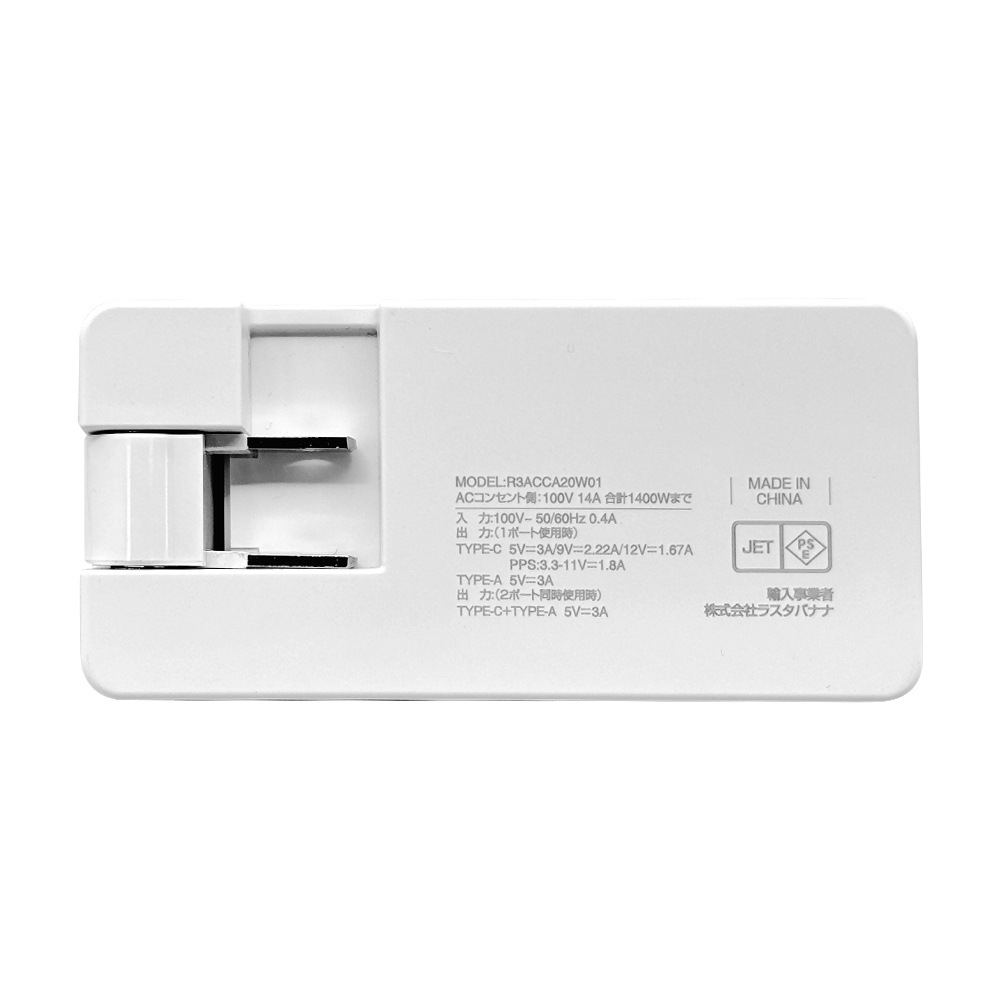 ���Ŵ� AC�����ץ��� AC���Ŵ�  USB�ݡ��� ������C USB Type-C PD �ѥ�ǥ�Х꡼ Power Delivery 20��å� 3���󥻥�� ������A USB Type-A 15W �ۥ磻�� iPhone Android ���ޥ� R3ACCA20W01WH �饹���Хʥ�