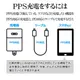 ���Ŵ� AC�����ץ��� AC���Ŵ�  USB�ݡ��� ������C USB Type-C PD �ѥ�ǥ�Х꡼ Power Delivery 20��å� 3���󥻥�� ������A USB Type-A 15W �ۥ磻�� iPhone Android ���ޥ� R3ACCA20W01WH �饹���Хʥ�