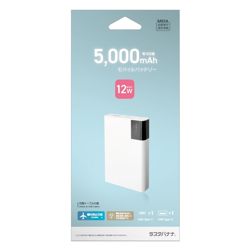 ��Х���Хåƥ꡼ 5000mAh 2�ݡ��� ������C ������A 12��å� 2.4����ڥ� USB Type-C Type-A 12W 2.4A LED���󥸥������� ������ Smart IC �ۥ磻�� iPhone ���ޥ� iPad RLI050C12W01WH �饹���Хʥ�