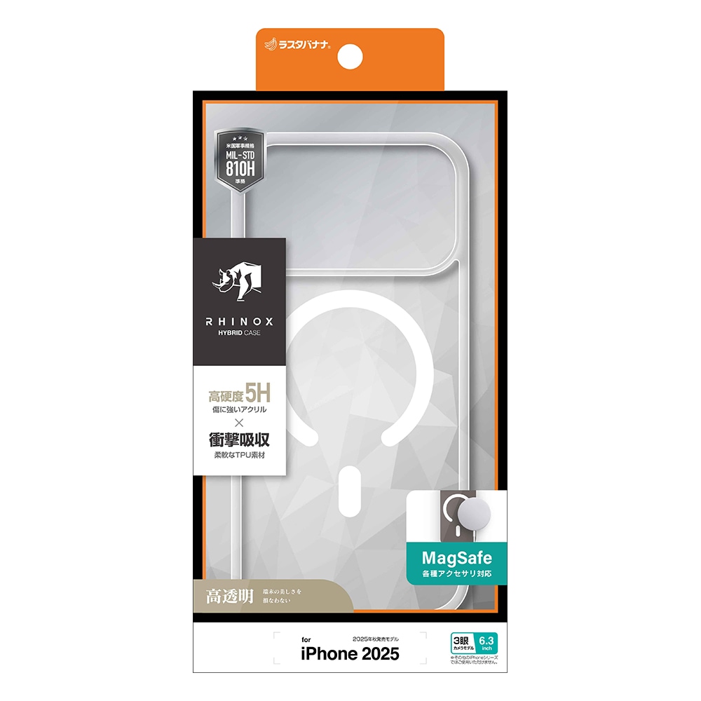 iPhone17 Pro ������ ���С� �ϥ��֥�å� MagSafe�б� C�� �ޥ��ͥåȽ��� RHINOX �饤�Υå��� �Ѿ׷�ۼ� MIL ����5H TPU�Х�ѡ������� ���ȥ�åץۡ��� �磻��쥹���� ���ꥢ �����ե��� ���ޥۥ����� 9274IP5BHAMCL �饹���Хʥ�