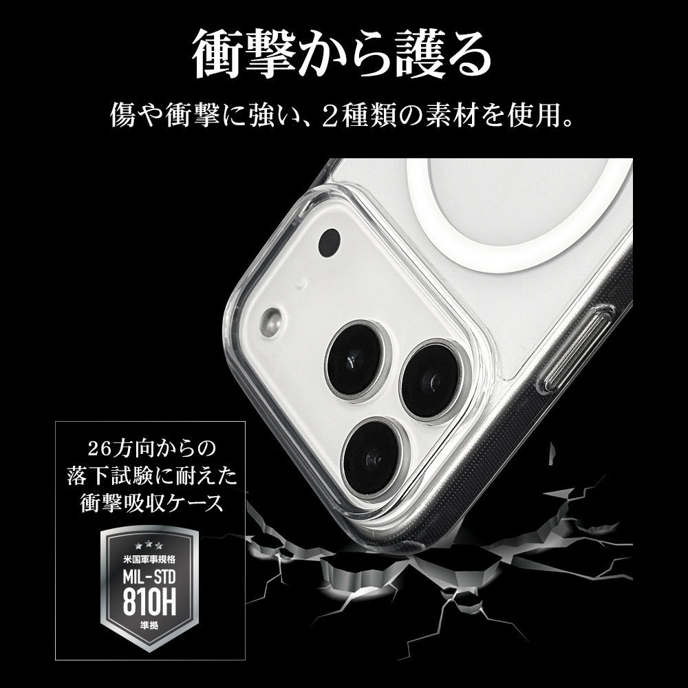 iPhone17 Pro ������ ���С� �ϥ��֥�å� MagSafe�б� C�� �ޥ��ͥåȽ��� RHINOX �饤�Υå��� �Ѿ׷�ۼ� MIL ����5H TPU�Х�ѡ������� ���ȥ�åץۡ��� �磻��쥹���� ���ꥢ �����ե��� ���ޥۥ����� 9274IP5BHAMCL �饹���Хʥ�