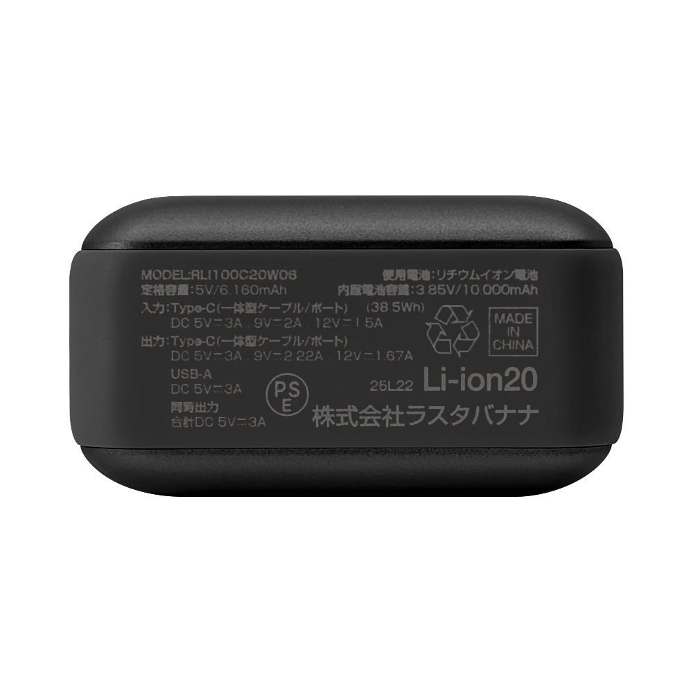 モバイルバッテリー 10000mAh MINI Picoe ピコエ 2ポート タイプC 20