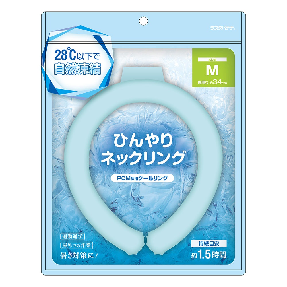 PCM���� �Ҥ��� �ͥå���� �������� �ͥå������顼 ��ݤ� �뤵�к� Ǯ����к� �Խ��к� ��� �����֤����� �¿� ���� 34cm M������ �֥롼 RPCMRNG01M-BL �饹���Хʥ�