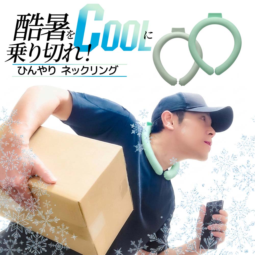 PCM���� �Ҥ��� �ͥå���� �������� �ͥå������顼 ��ݤ� �뤵�к� Ǯ����к� �Խ��к� ��� �����֤����� �¿� ���� 34cm M������ �֥롼 RPCMRNG01M-BL �饹���Хʥ�