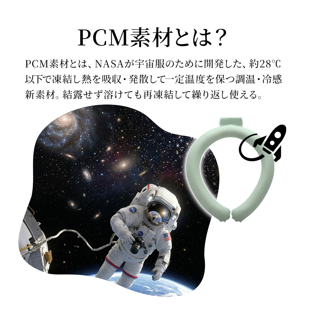 PCM���� �Ҥ��� �ͥå���� �������� �ͥå������顼 ��ݤ� �뤵�к� Ǯ����к� �Խ��к� ��� �����֤����� �¿� ���� 34cm M������ RPCMRNG01M-BL �饹���Хʥ�