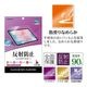 iPad(A16) ��11���� 11����� iPad ��10���� 10.9����� �ե���� �����ݸ� ���餵�� �ޥå� ��������쥢 ȿ���ɻ� ���� ������ �����ѥå� �ݸ�ե���� TR5326IPD11A19 �饹���Хʥ�