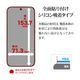POCO X8 Pro ���饹�ե���� ʿ���ݸ� ����� ��Ʃ�� ���ꥢ ���˶��� 0.33mm ����10H ����ǧ���б� ��ñŽ���դ� �ݥ� X8 �ץ� �ݸ�ե���� GP5378POX8P �饹���Хʥ�
