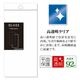POCO X8 Pro ���饹�ե���� ʿ���ݸ� ����� ��Ʃ�� ���ꥢ ���˶��� 0.33mm ����10H ����ǧ���б� ��ñŽ���դ� �ݥ� X8 �ץ� �ݸ�ե���� GP5378POX8P �饹���Хʥ�