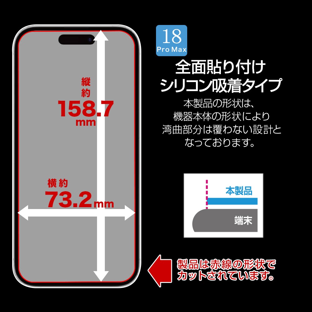 iPhone18 Pro Max 17 Pro Max ���饹�ե���� ����� ��Ʃ�� ���ꥢ ���˶��� ����饬�饹���� 0.33mm ����10H �����ե��� �ݸ�ե���� GG5455IP6D �饹���Хʥ�